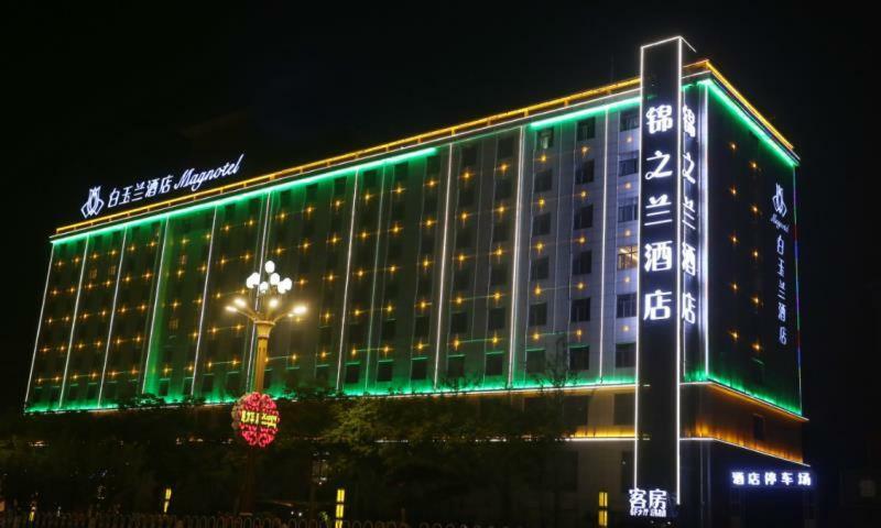 Jinzhilan Hotel 华阴 外观 照片